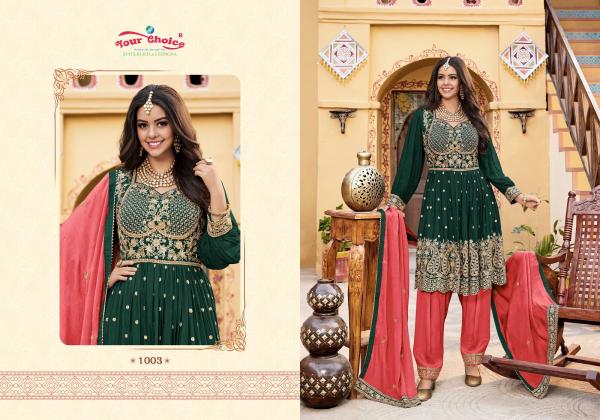 Your Choice Emaar Exclusive New Designer Salwar Suit Collection